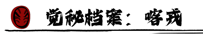 「天选时刻」相关画面