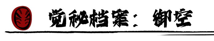 怪兽相关场景画面