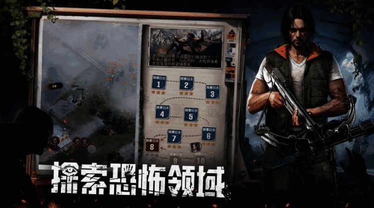 《荒野迷城》游戏场景图5