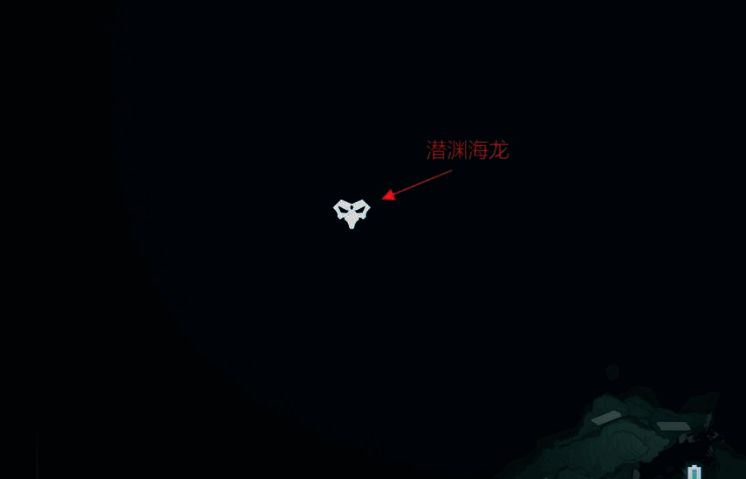 潜渊海龙捕捞位置图片