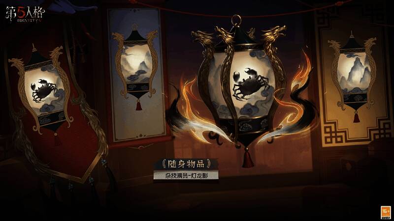 杂技演员灯龙影随身物品展示图