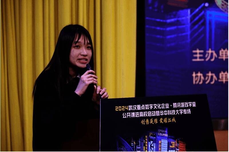 赖俊妤负责人介绍画面