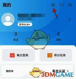 比亚迪汽车 APP 首页及点击我的页面示例图