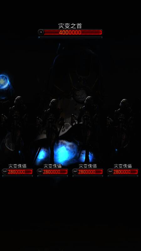 《地下城堡2》裂隙109 - 110层关卡截图