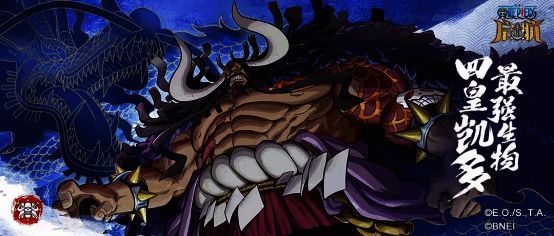 UR四皇凯多形象图