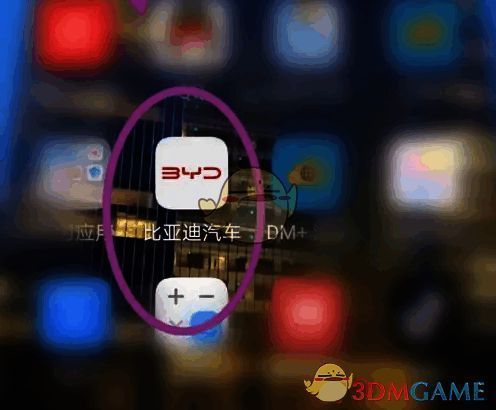 打开比亚迪汽车APP界面