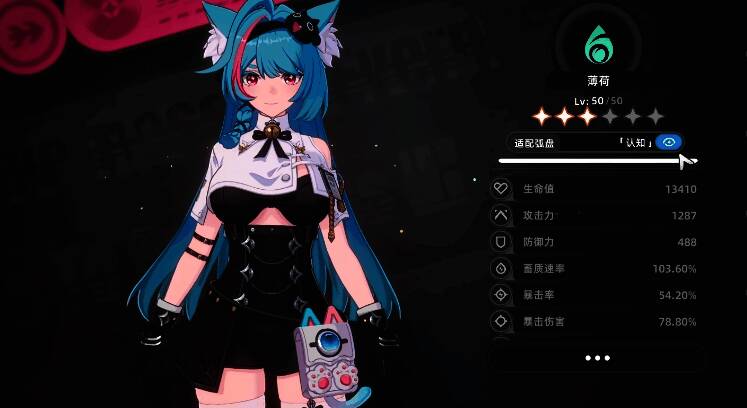 异环游戏相关图片4