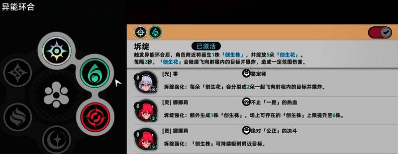 异环游戏相关图片5