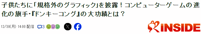 《超级大金刚》精彩画面