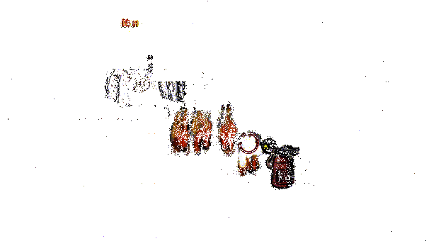 《毁灭者汉堡》游戏动态画面3