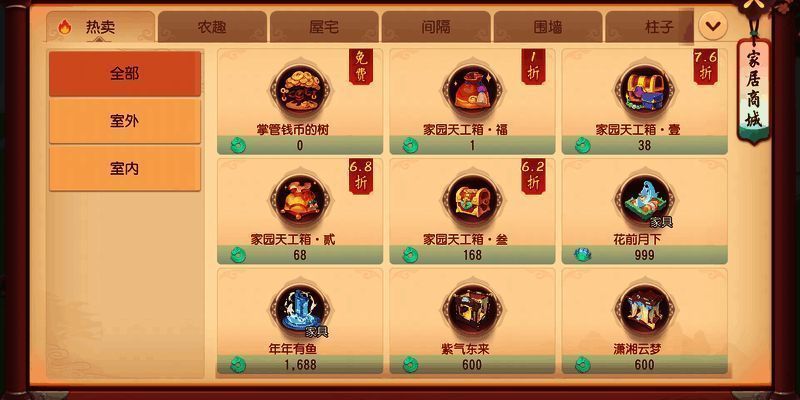 活动相关画面展示4