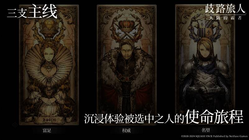 游戏战斗场景图