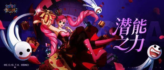 情人节·佩罗娜超觉及潜能之力相关画面