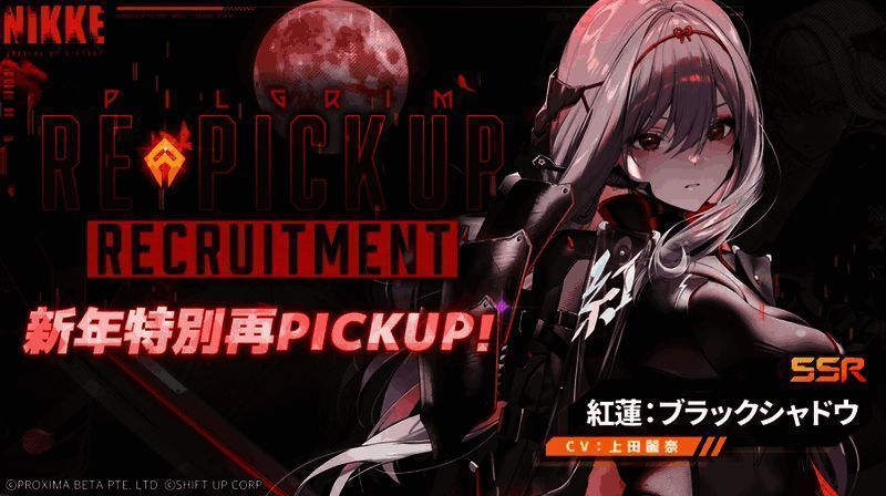 《胜利女神》更新相关画面3