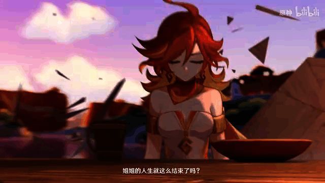 《原神》玛薇卡角色PV「旧时光」视频截图