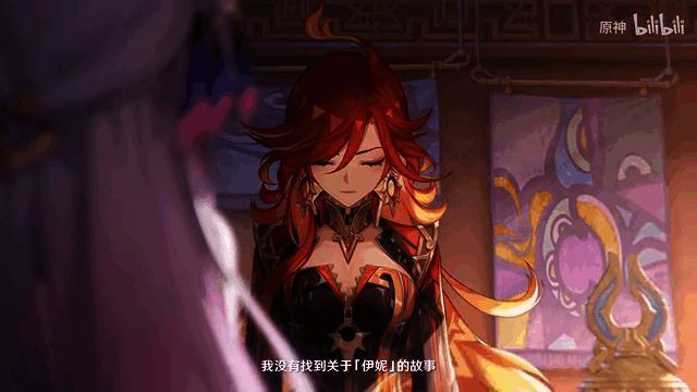 《原神》玛薇卡角色PV「旧时光」视频截图