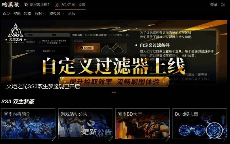 暗黑核发展历程相关图片