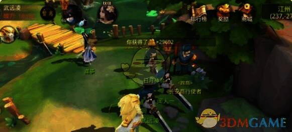 洛阳到宝象国跑商路线图