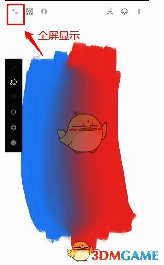 painter软件全屏设置相关界面图