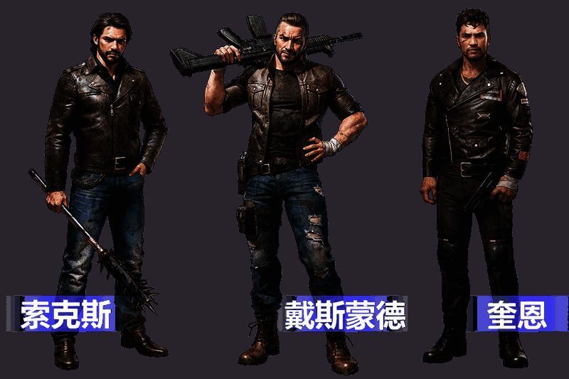 《荒野迷城》相关敌人画面