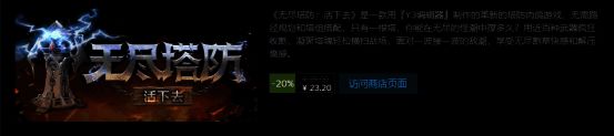 游戏相关图片1