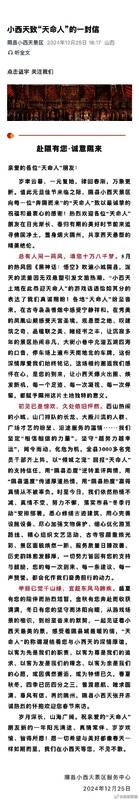 隰县小西天景区游客相关图片