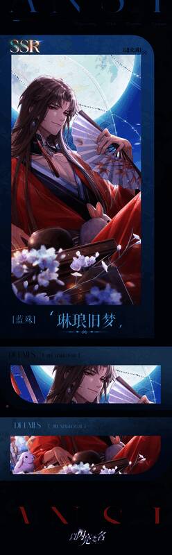 追光活动奖励展示图1