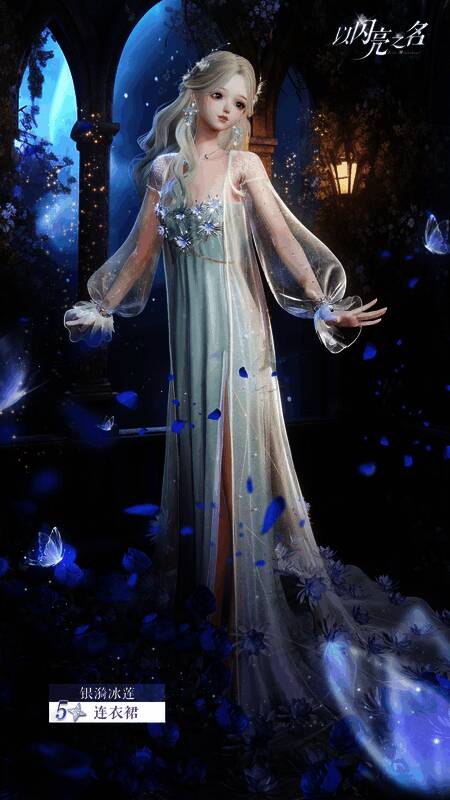 追光活动奖励展示图6