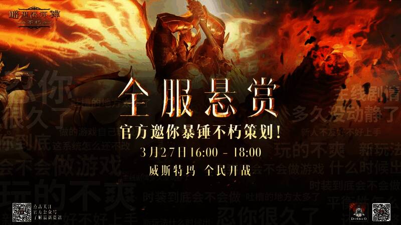 暴打策划活动场景图