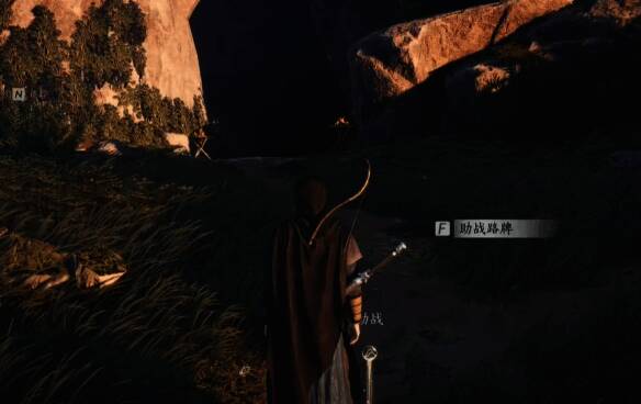 妙善圣僧花钱所在山洞洞口图