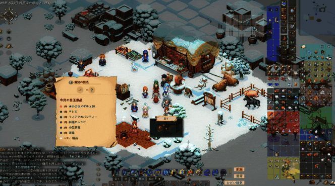 《Elin》游戏相关图片2