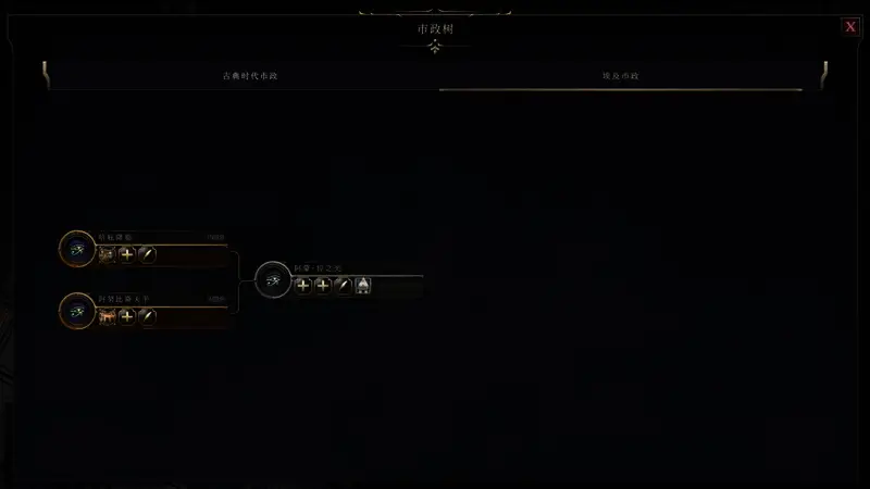 埃及市政树图片