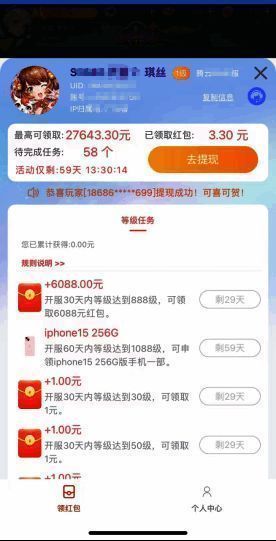 小飞箭来咯游戏画面4