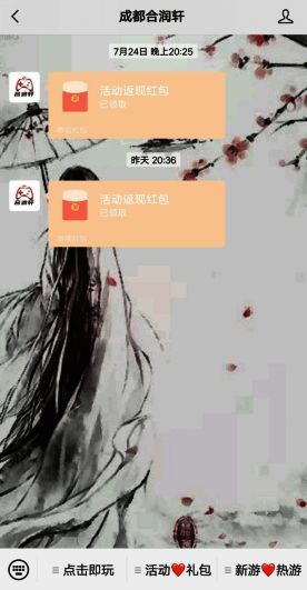 小飞箭来咯游戏画面5