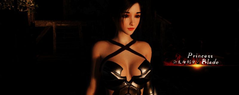 《公主与利刃》相关图片1