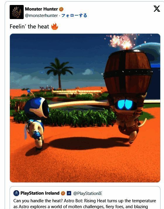 事件相关热度情况图片