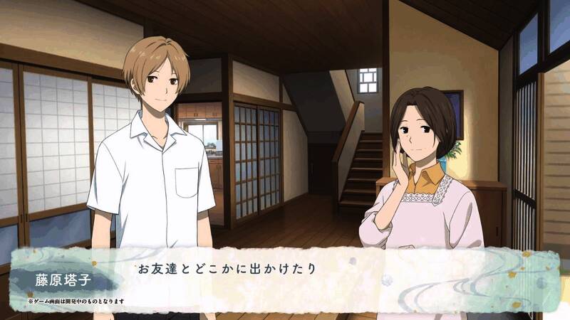 《夏目友人帐：叶月之记》视频截图3
