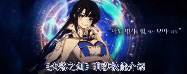 艾瑟兰大陆相关画面