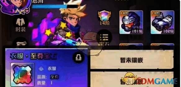 向僵尸开炮第201关宝石选择界面