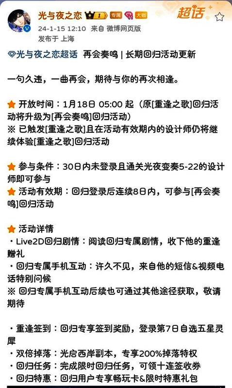 相关游戏宣传图片4