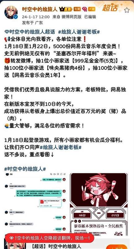 相关游戏宣传图片5
