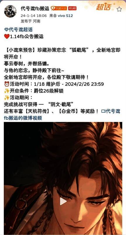 相关游戏宣传图片7