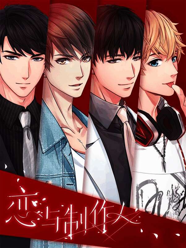 相关游戏宣传图片9