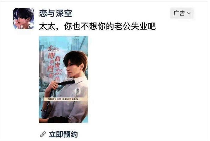 相关游戏宣传图片11