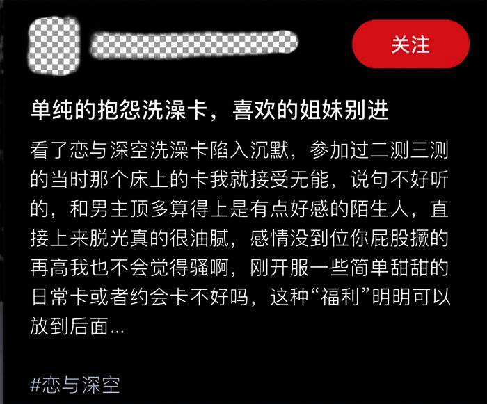 相关游戏宣传图片12