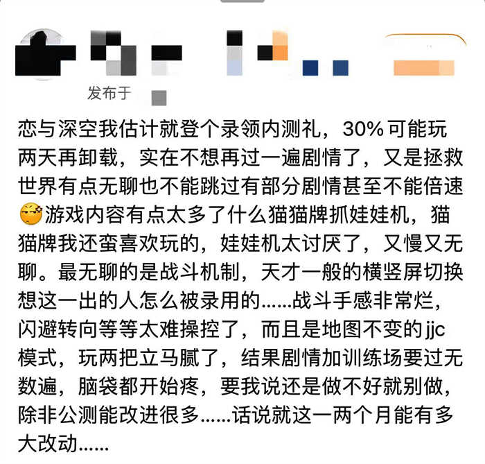 相关游戏宣传图片13
