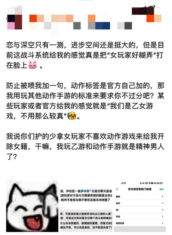 相关游戏宣传图片14