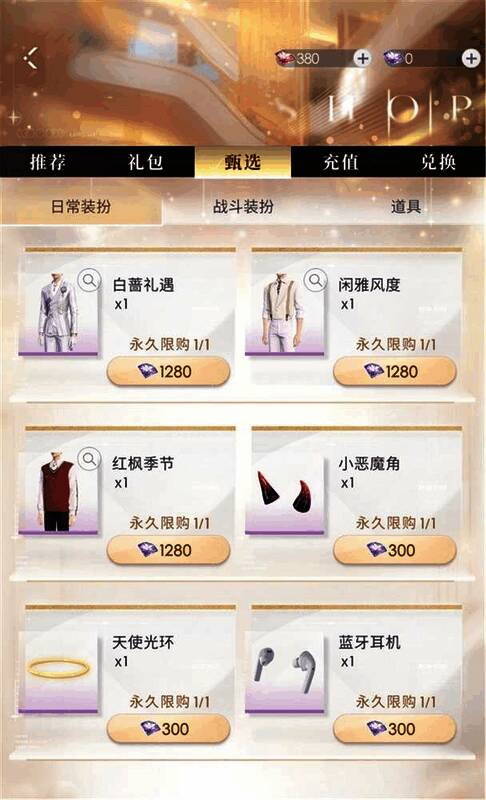 相关游戏宣传图片15