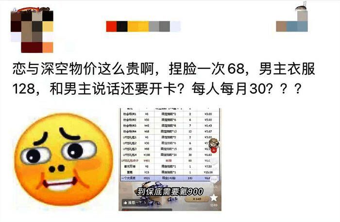 相关游戏宣传图片18