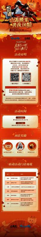 活动艺人相关图片